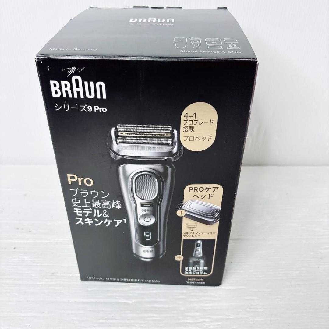 9487CC-V　シルバー シリーズ9 Pro 電気シェーバー 美顔器付