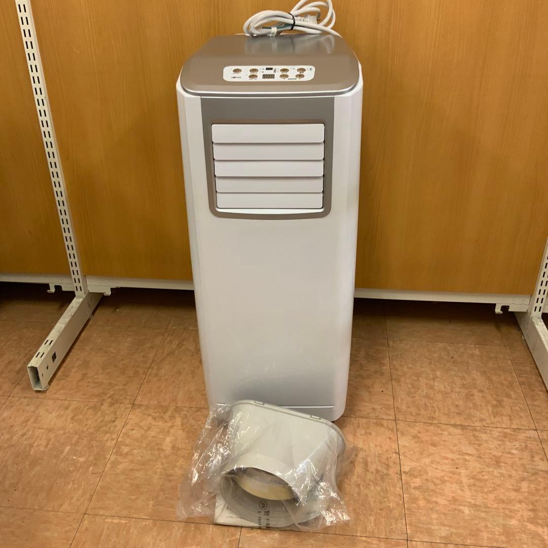 KODEN 移動式クーラーKEP252R 変色あり