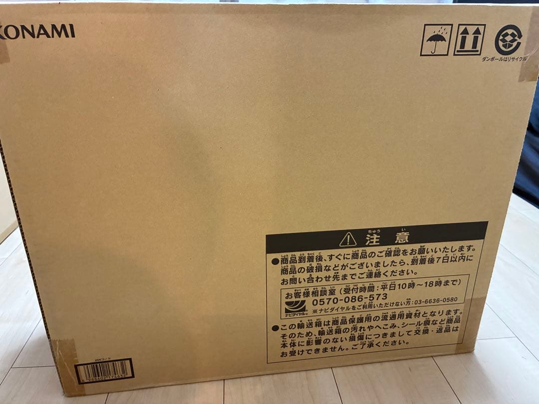 KONAMI 遊戯王OCG デュエルモンスターズ　海馬セット