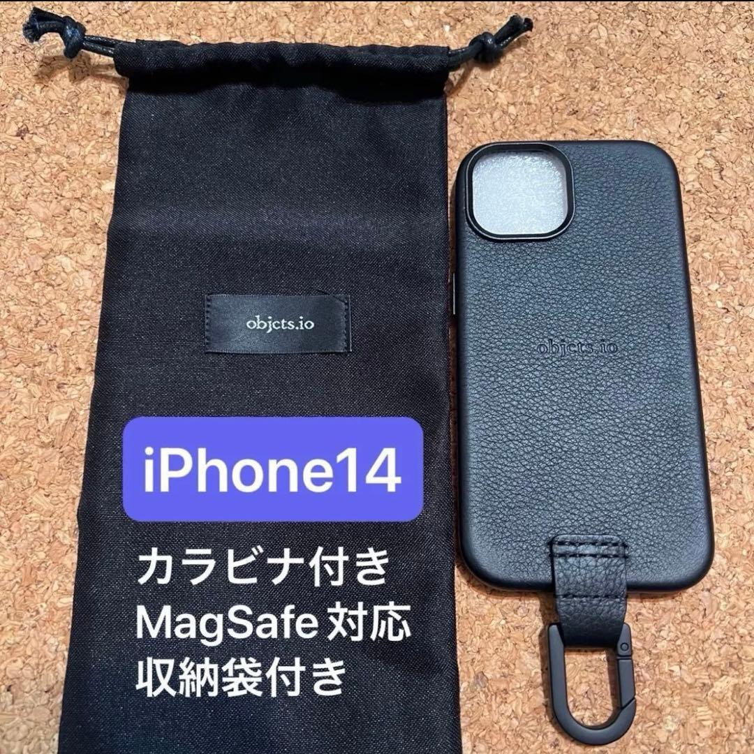 objcts.io カラビナ iPhone14ケース MagSafe レザー 黒