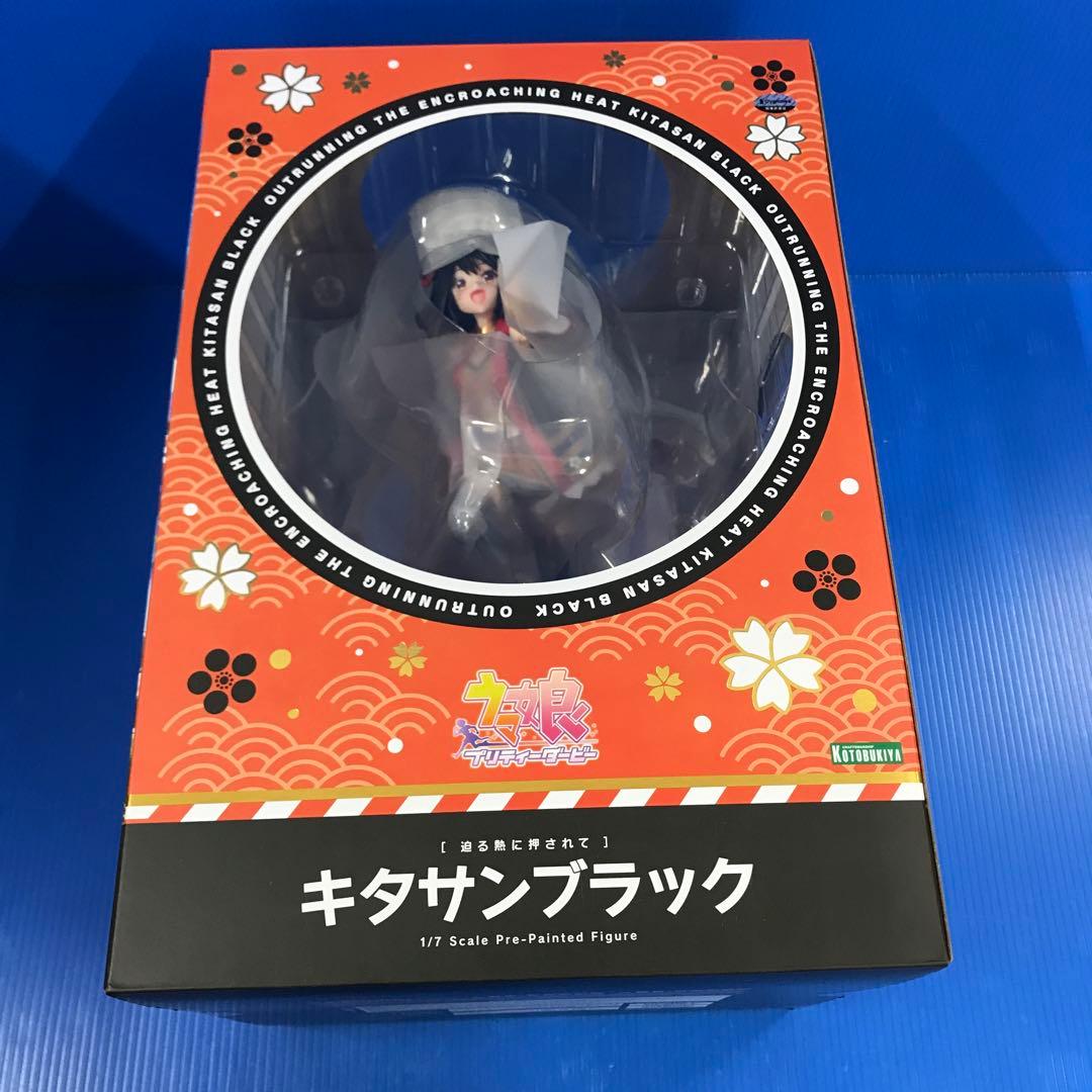 特典付き キタサンブラック 「ウマ娘 プリティーダービー」 1/7