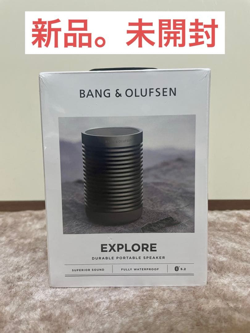 ⭕️新品。未開封⭕️Bang&Olufsen Explore ポータブルスピーカー