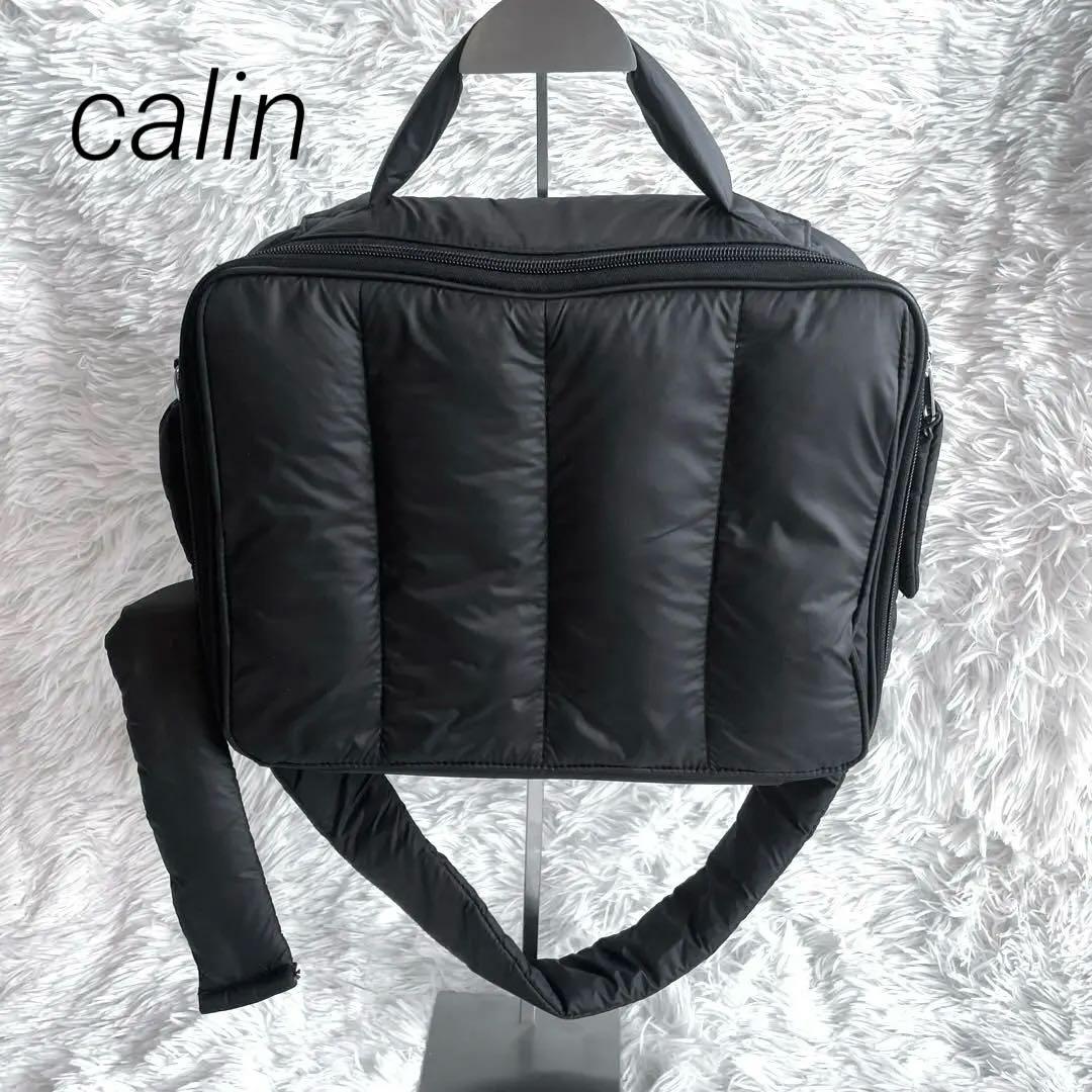 calin カラン ブラック キルティング ショルダーカバン　マザーズバッグ