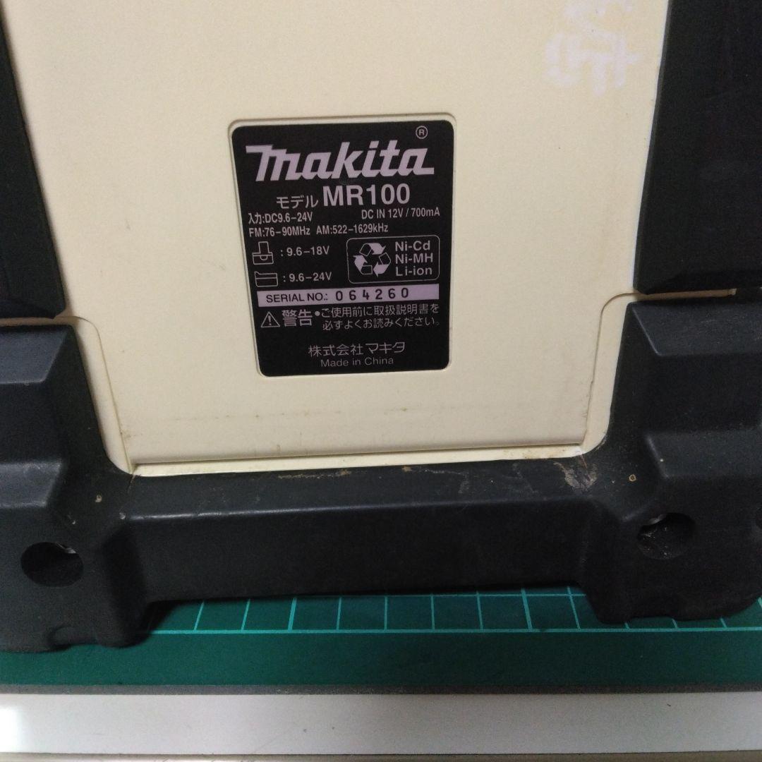 Makita MR100 ラジオスピーカー(ワイドFM対応）