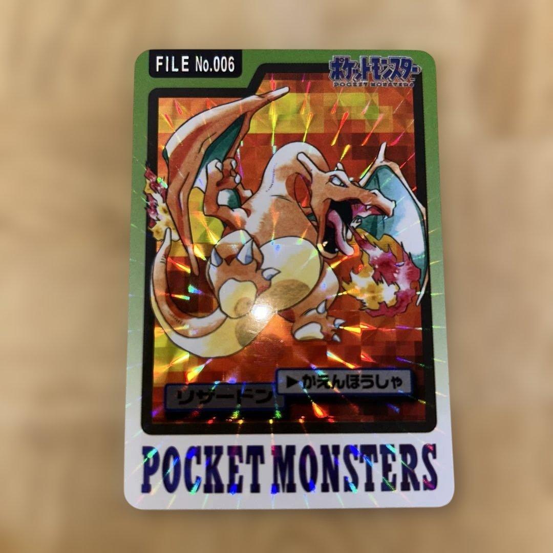 ポケットモンスター リザードン ホロカード