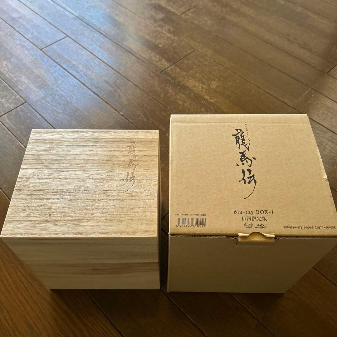 福山雅治　龍馬伝　Blu-ray BOX-1 特製ボックス初回限定版