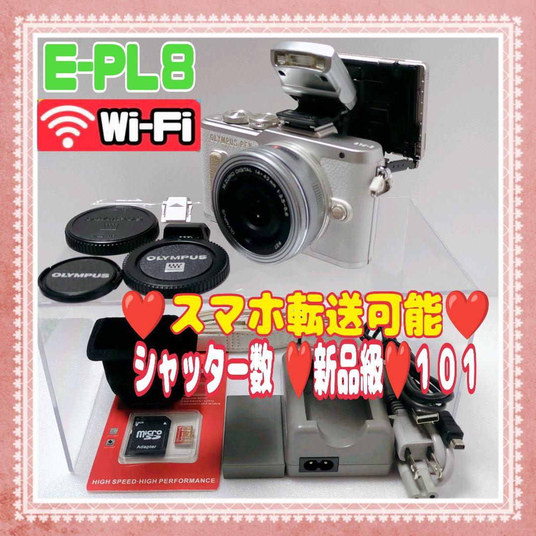❤️OLYMPUS❤️E-PL8❤️新品級R101#0131⑤