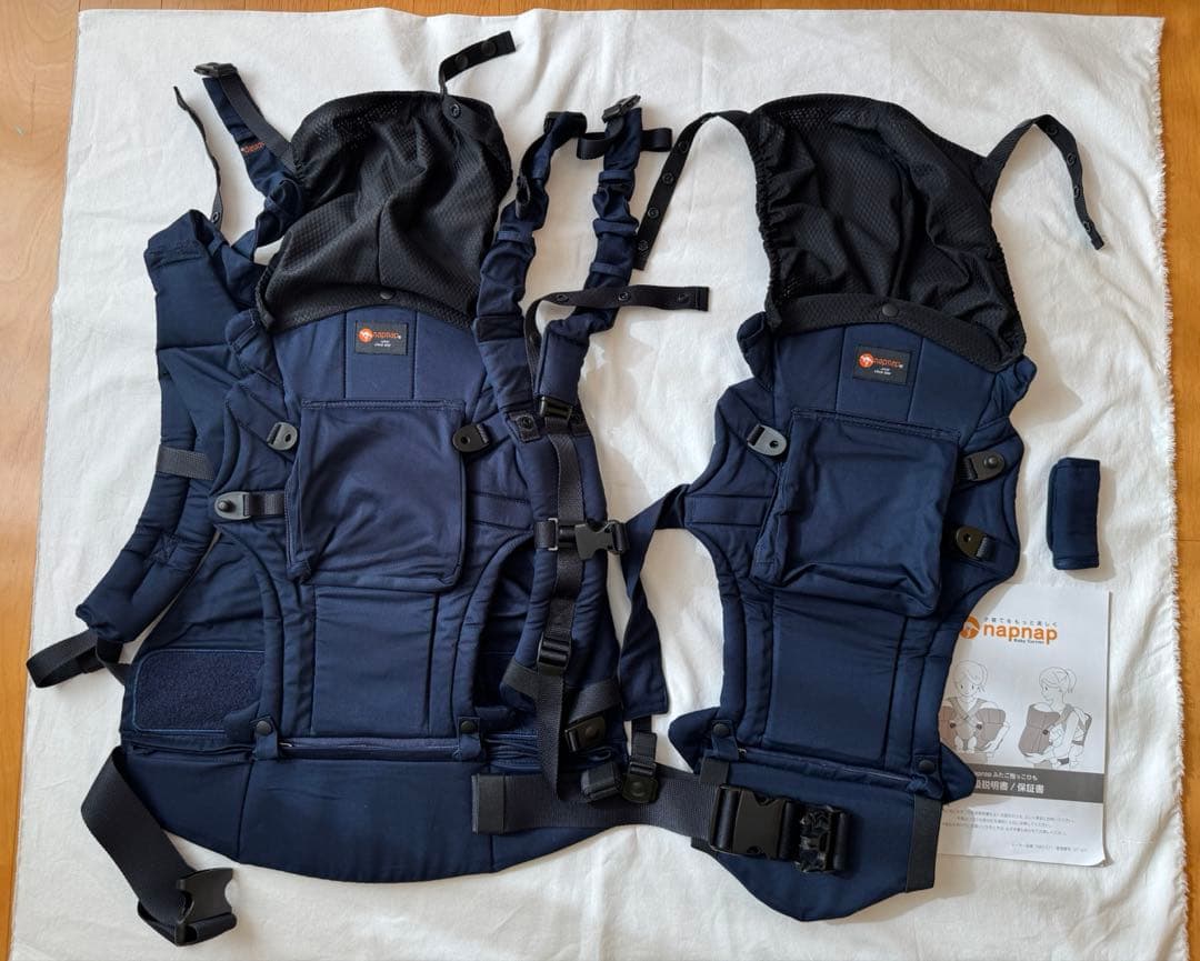 napnap 双子抱っこ紐　ネイビー　試着のみ