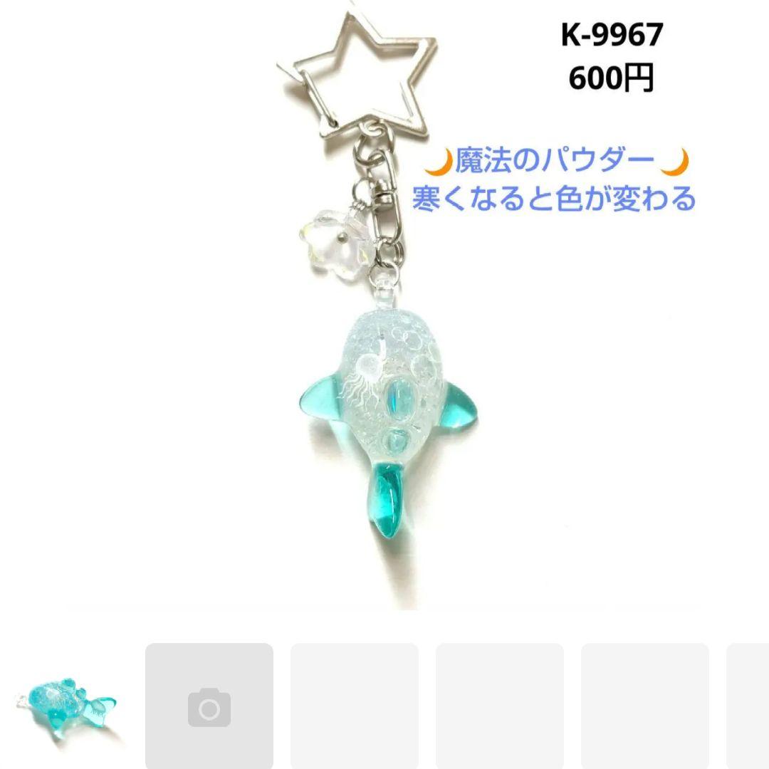 紫陽花様★専用商品★製作中