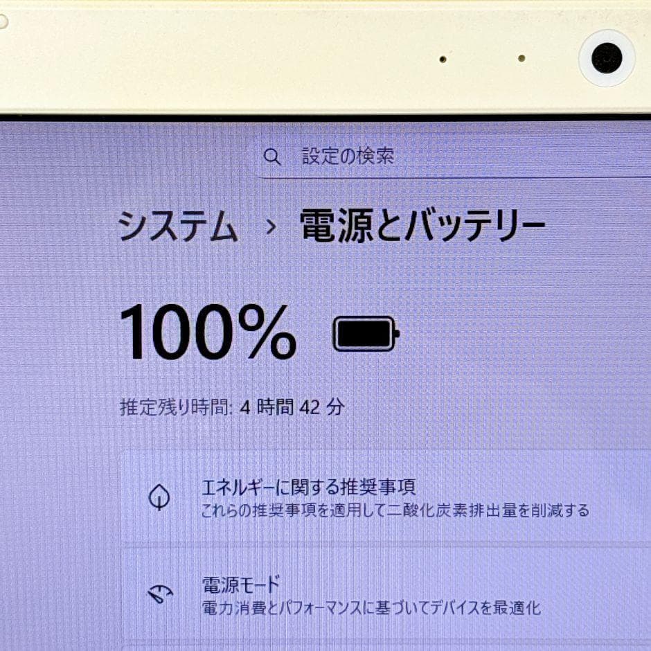 おしゃれなゴールド✨新品SSD搭載で快適✨カメラ付き 薄型 フルHD Win11