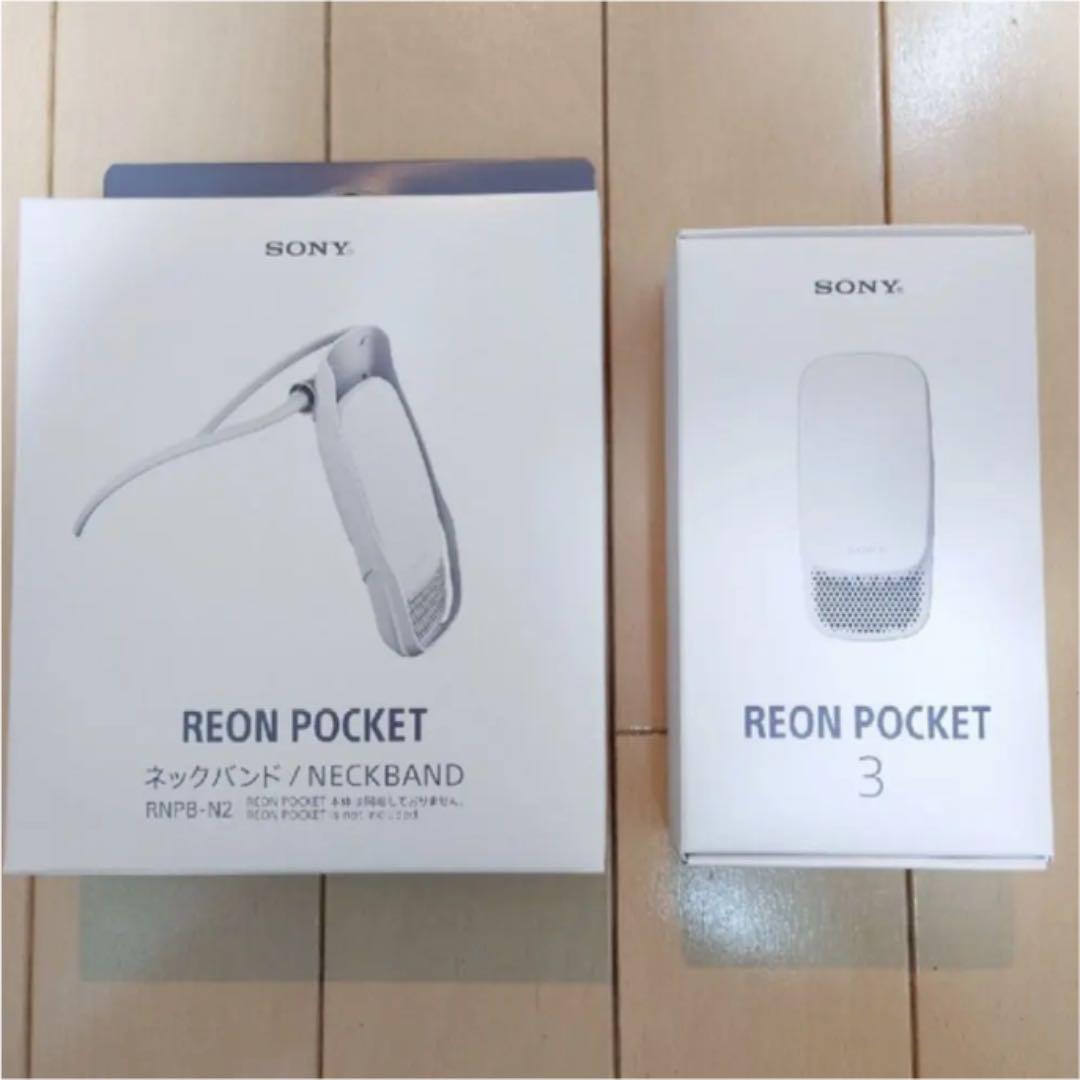 ボディ・フェイスケア SONY REON POCKET 3