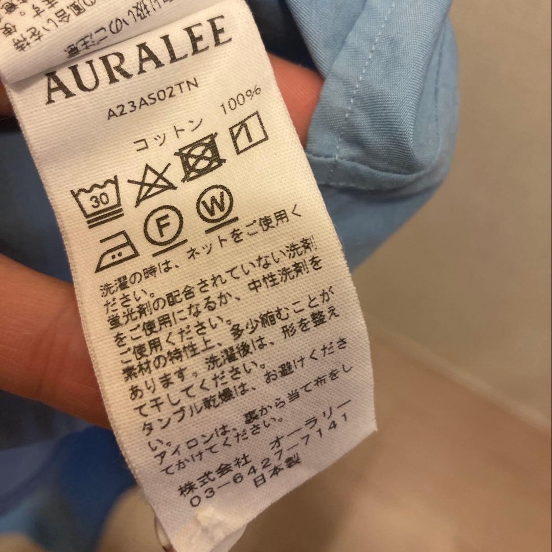 オーラリー　WASHED FINX TWILL BIG SHIRTS