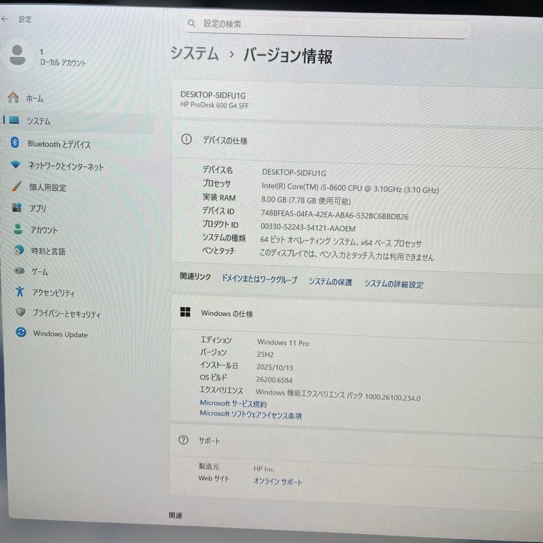 Windowsデスクトップ HP ProDesk600 G4SFF i5-8600 Windows11