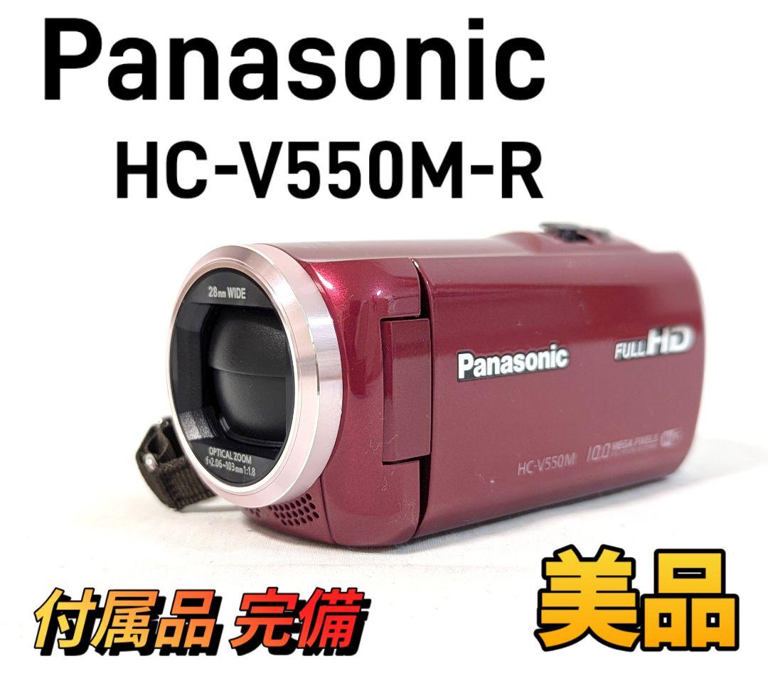 Panasonic HC-V550M-R ビデオカメラ 32GB レッド