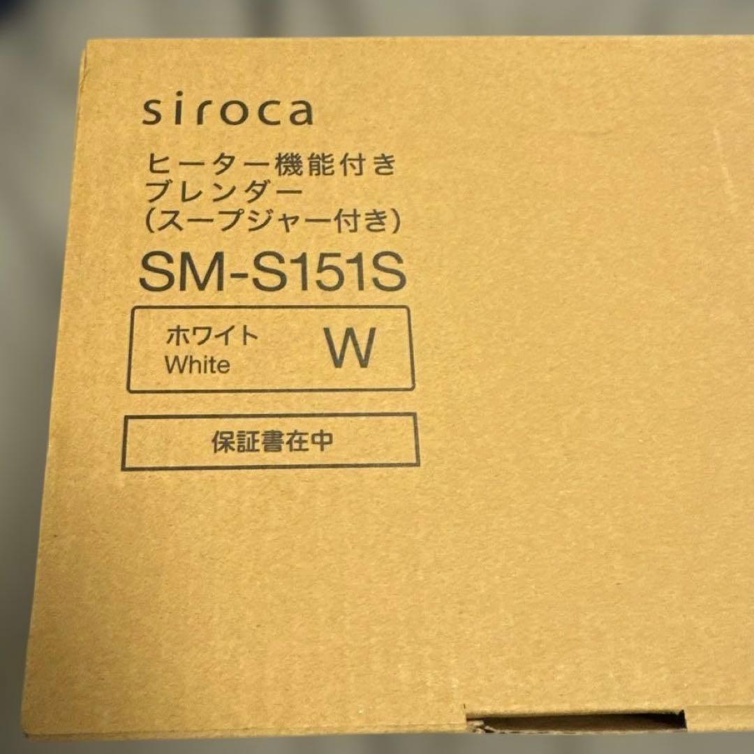 siroca（シロカ）ヒーター機能付きブレンダー　おうちシェフBLENDER