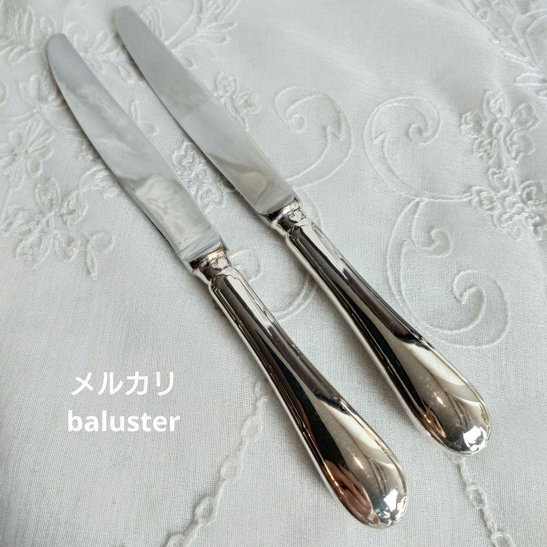 クリストフル　リュバン　テーブルナイフ　2本組