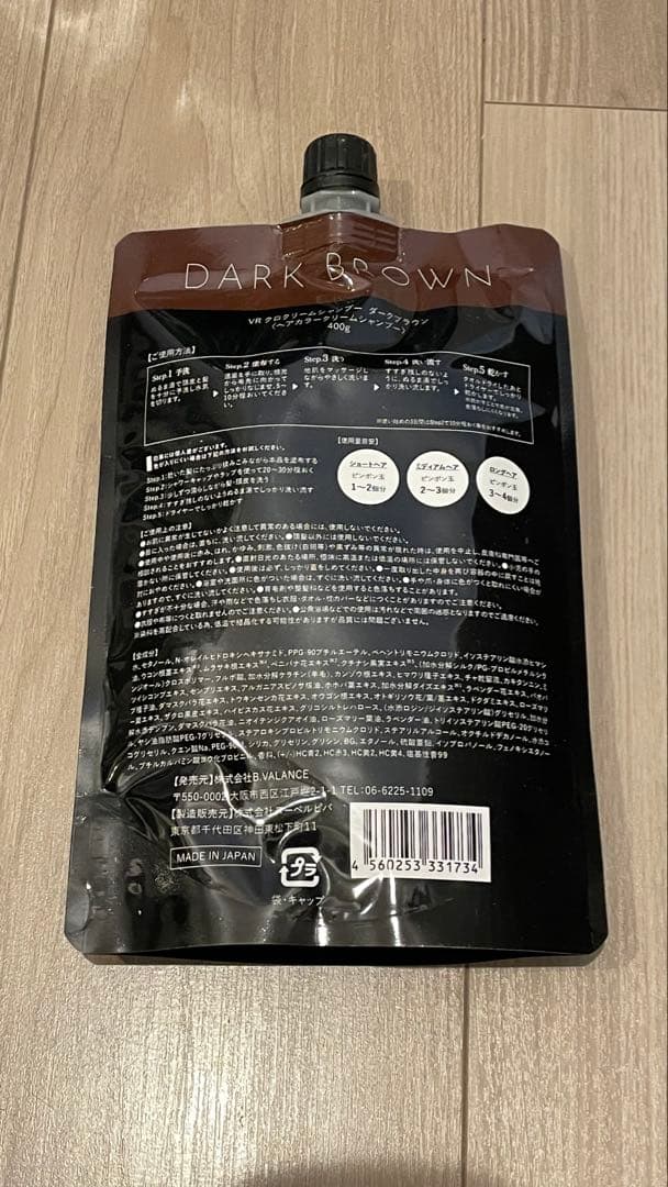 バランローズ　KURO ダークブラウン クリームシャンプー 400g 3個セット