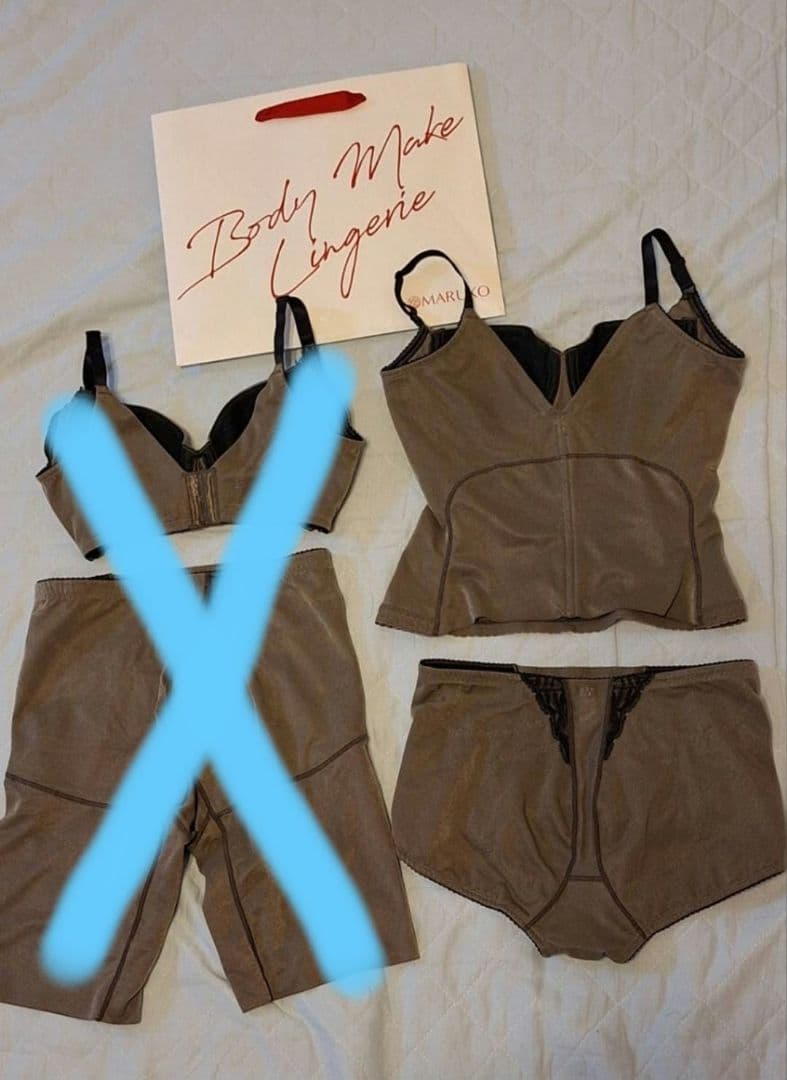 MARUKOプレアンデ　ロングブラジャー&ショートガードル2点セット　マルコ美品