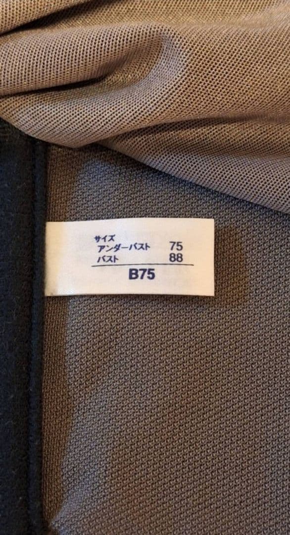 MARUKOプレアンデ　ロングブラジャー&ショートガードル2点セット　マルコ美品