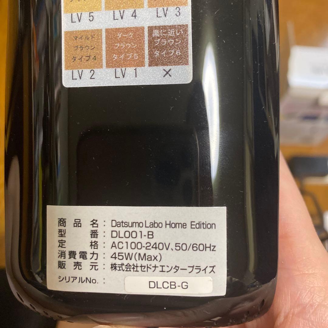 Datsumo Labo  Edition 脱毛器 ショット29万回超