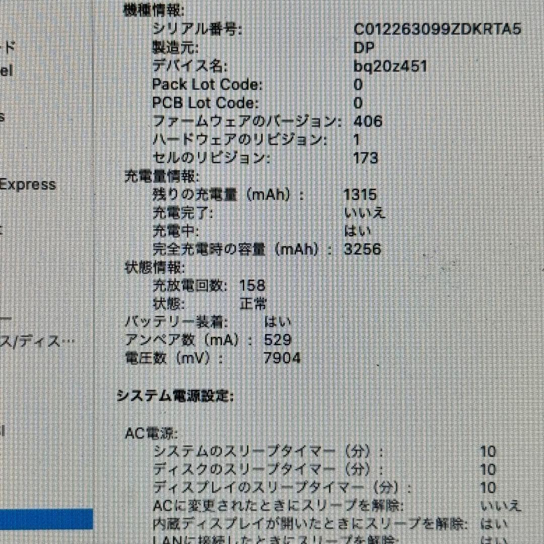 【薄型軽量】MacBook Air 11㌅i5/4GB/128GB 互換オフィス
