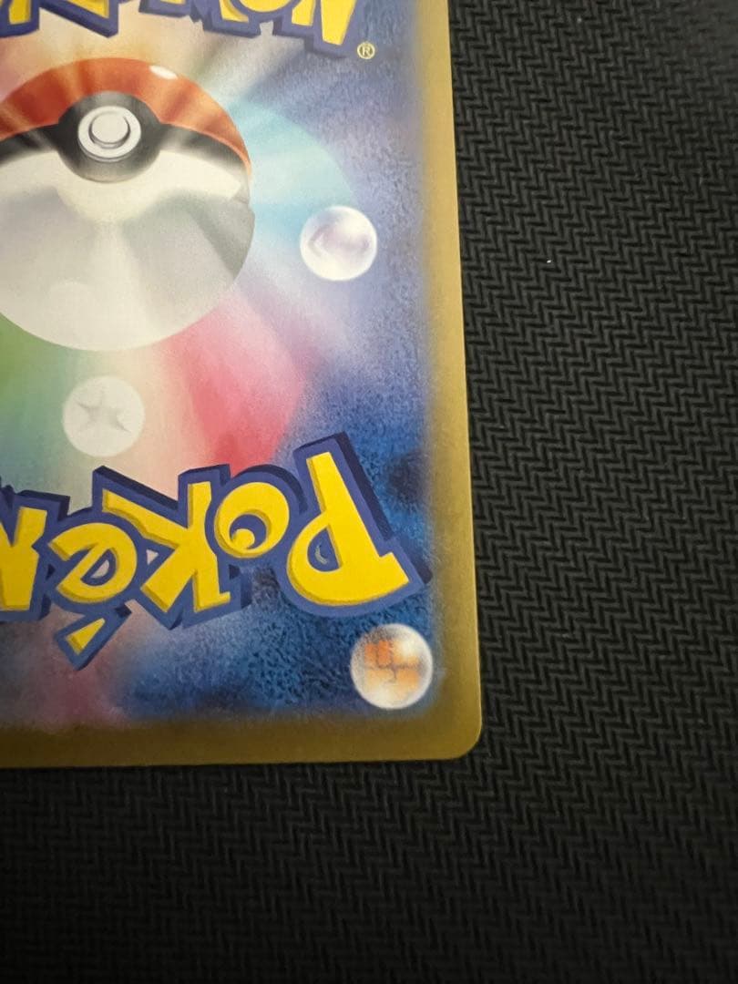 イーブイ スタートデッキ100