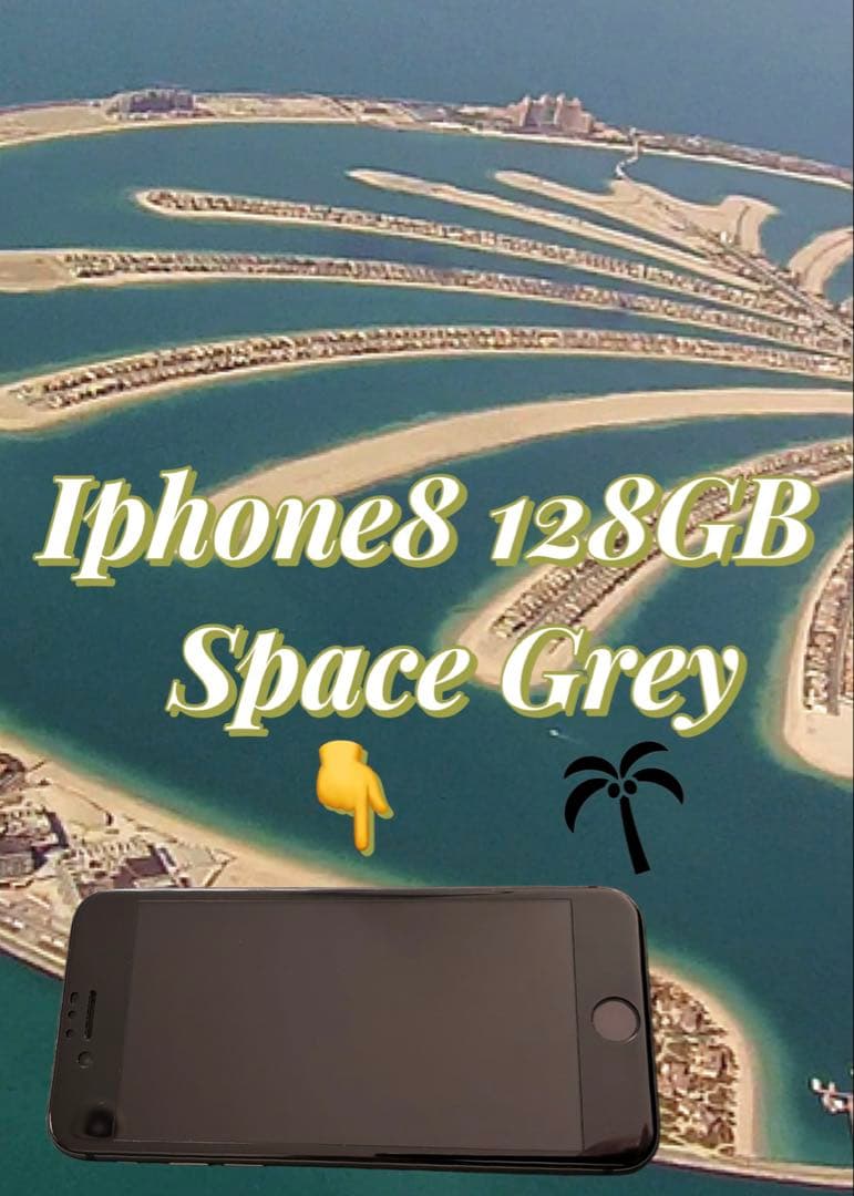 【美品一式】 iPhone 8 (128GB) Space Grey