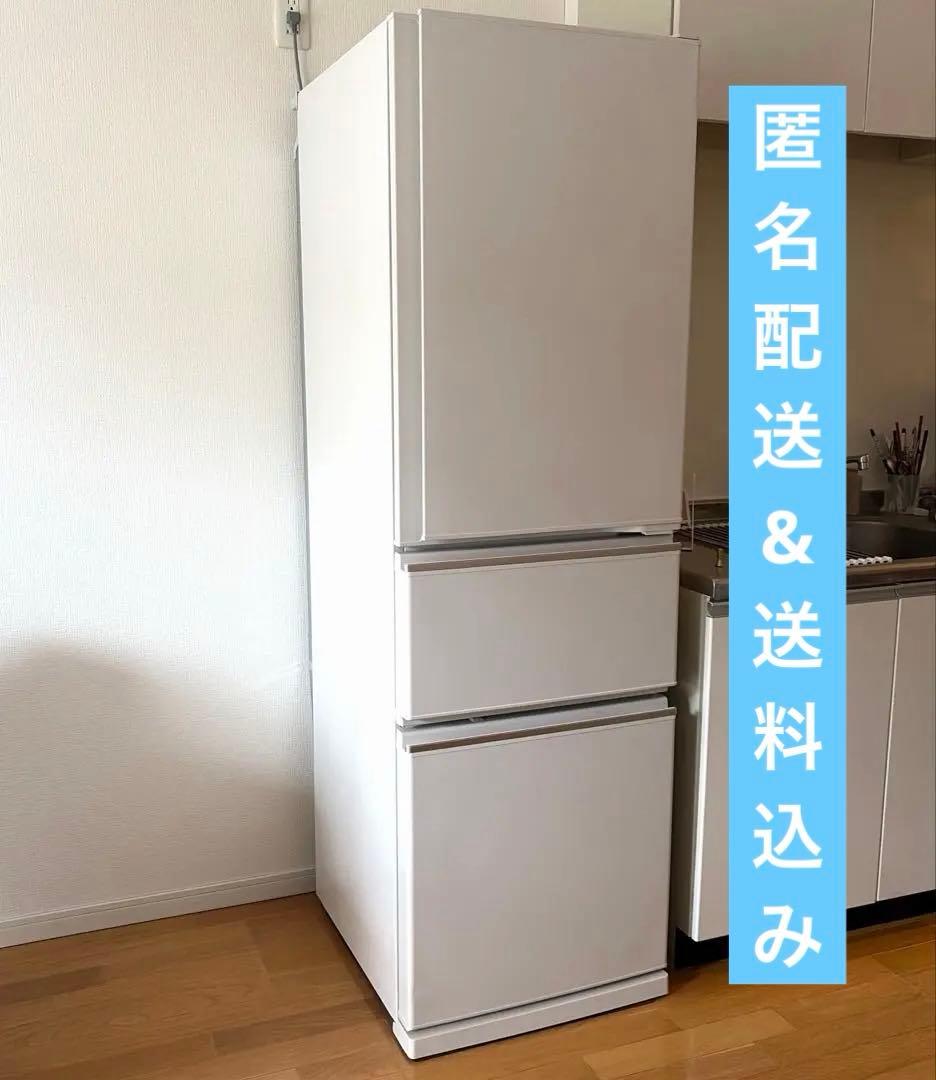 三菱 冷蔵庫 3ドア スリム300L MITSUBISHI MR-CX30G-W