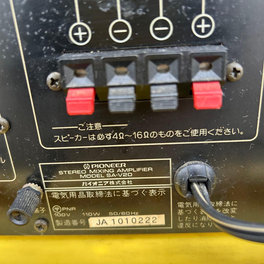 Pioneer SA-V20 ミキシングアンプ