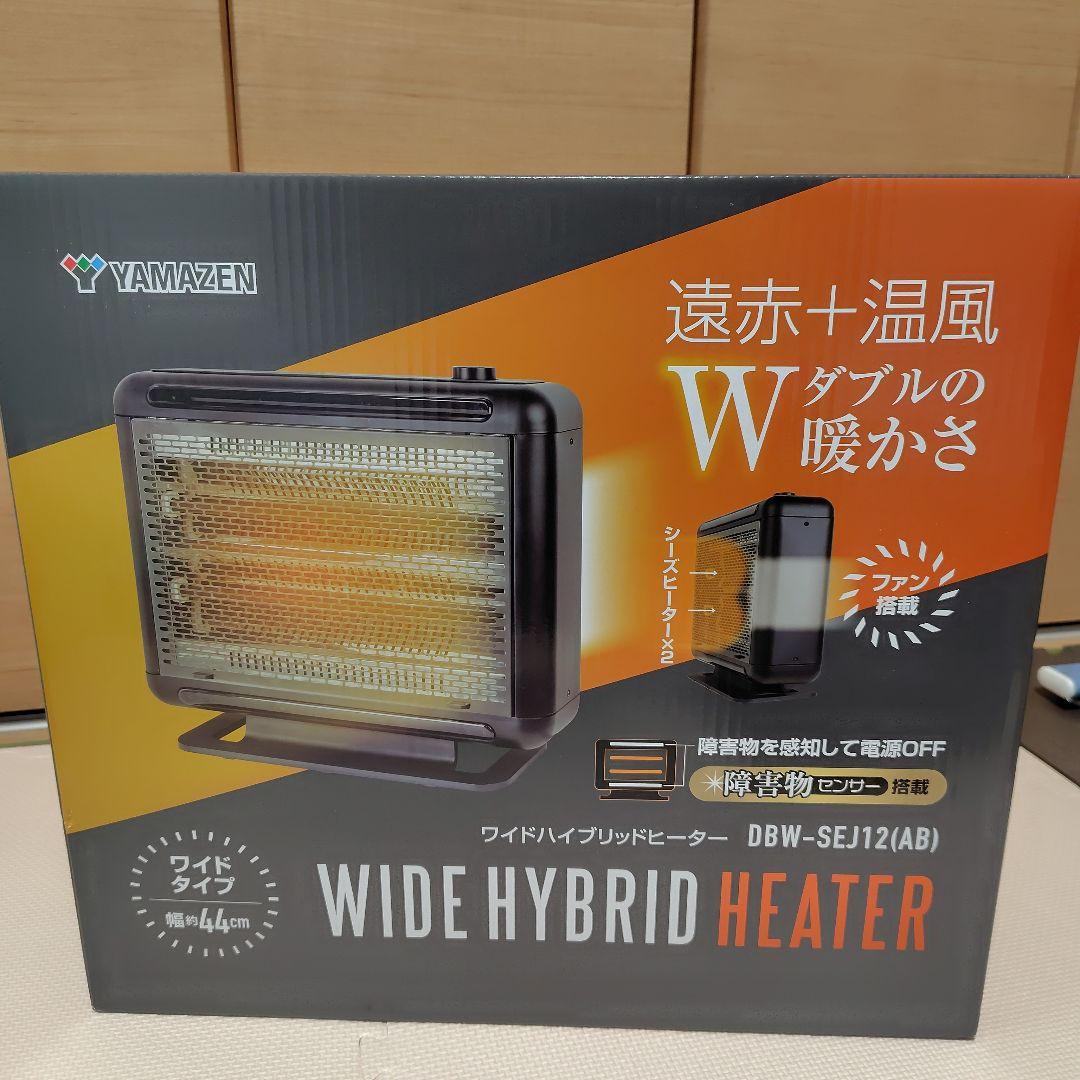 YAMAZEN ワイドハイブリッドヒーター DBW-SEJ12(AB)