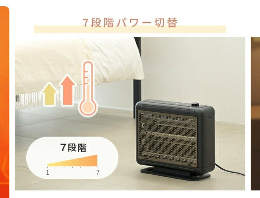 YAMAZEN ワイドハイブリッドヒーター DBW-SEJ12(AB)