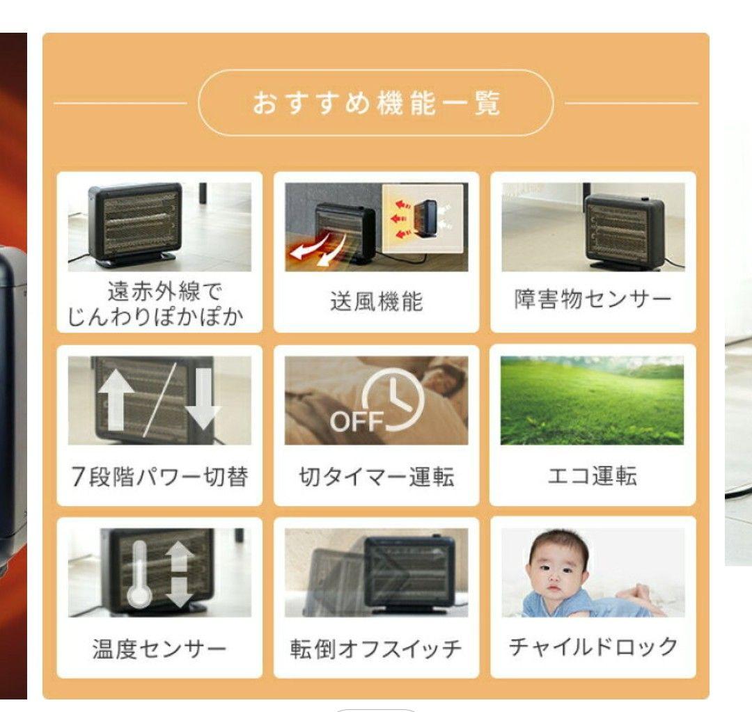 YAMAZEN ワイドハイブリッドヒーター DBW-SEJ12(AB)