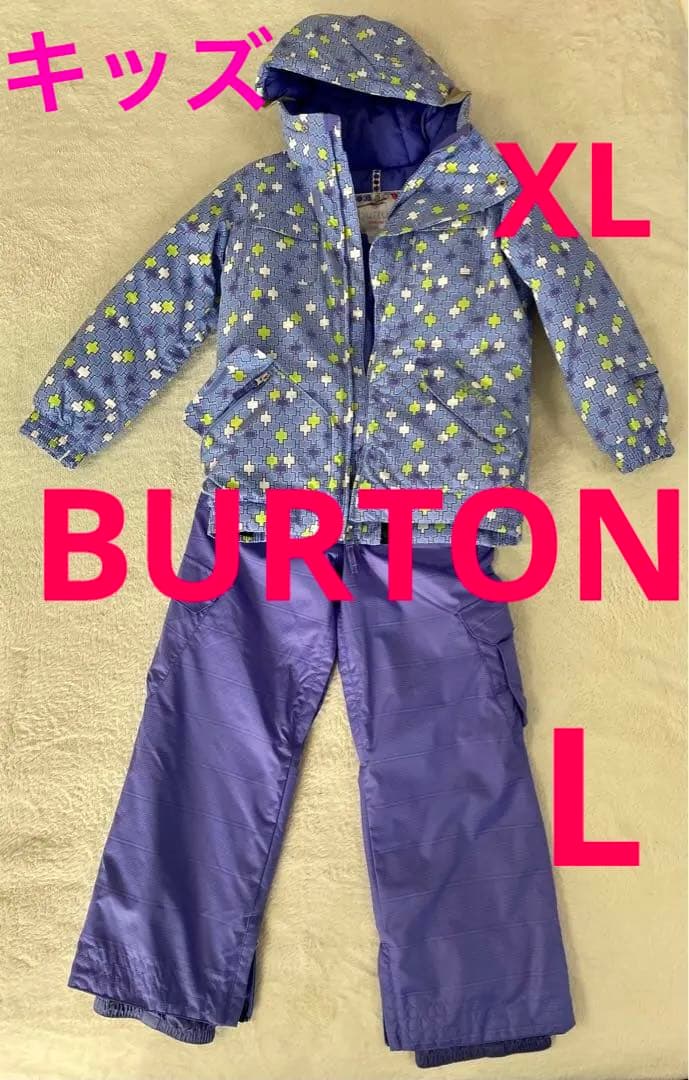 バートン　スノボー　ウェア 上下　セットキッズ　L XL 140cm 150cm