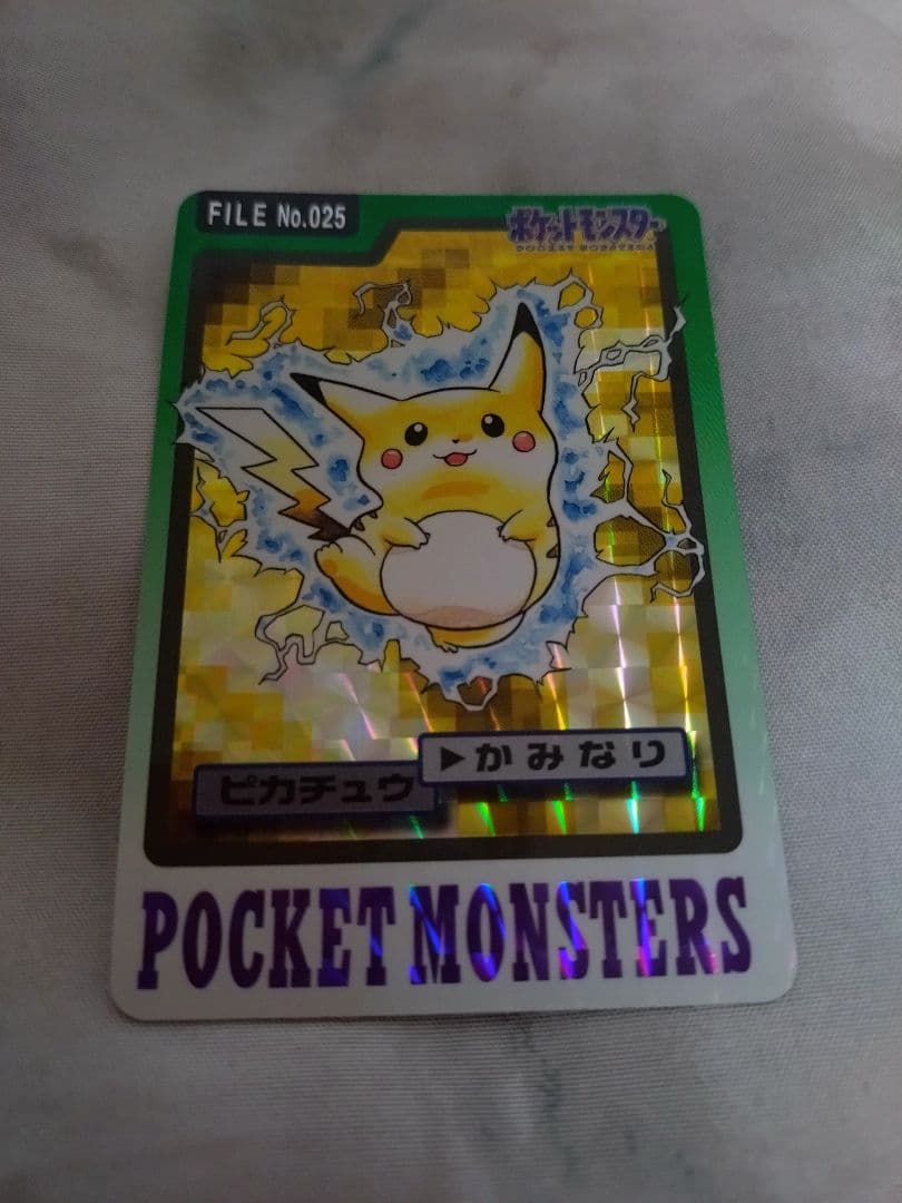 ポケモン カードダス ピカチュウ 025 【24時間以内発送】