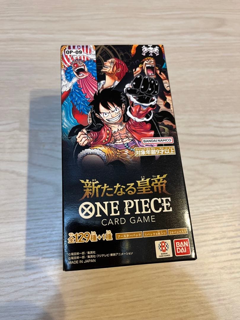 ONEPIECEカード ブースターパック 新たなる皇帝 BOX