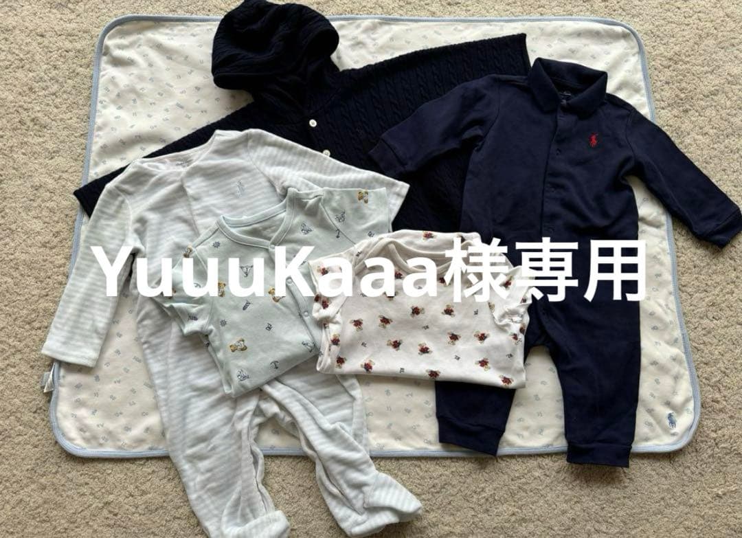 クリスマスツリー柄 パジャマセット