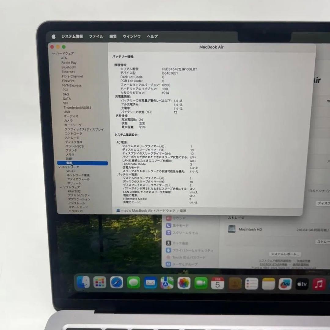 アップル MacBook Air m2 16GB SSD256GB