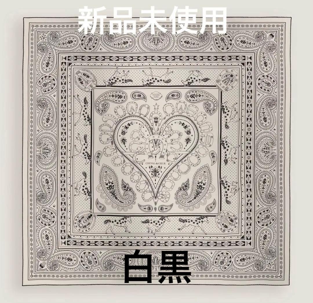 エルメス カシシル140 シュヴァルドゥクールバンダナ　白黒