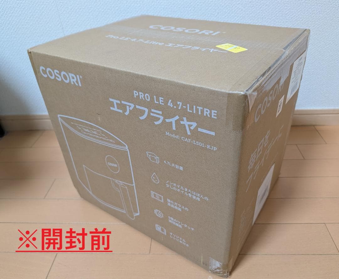 COSORI ノンフライヤー ブラック 取扱説明書付き