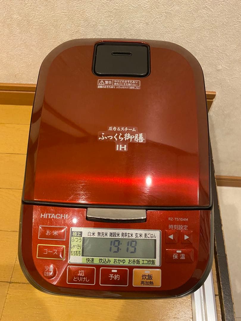 IH炊飯器、レッド、HITACHI製、RZ-TS104M