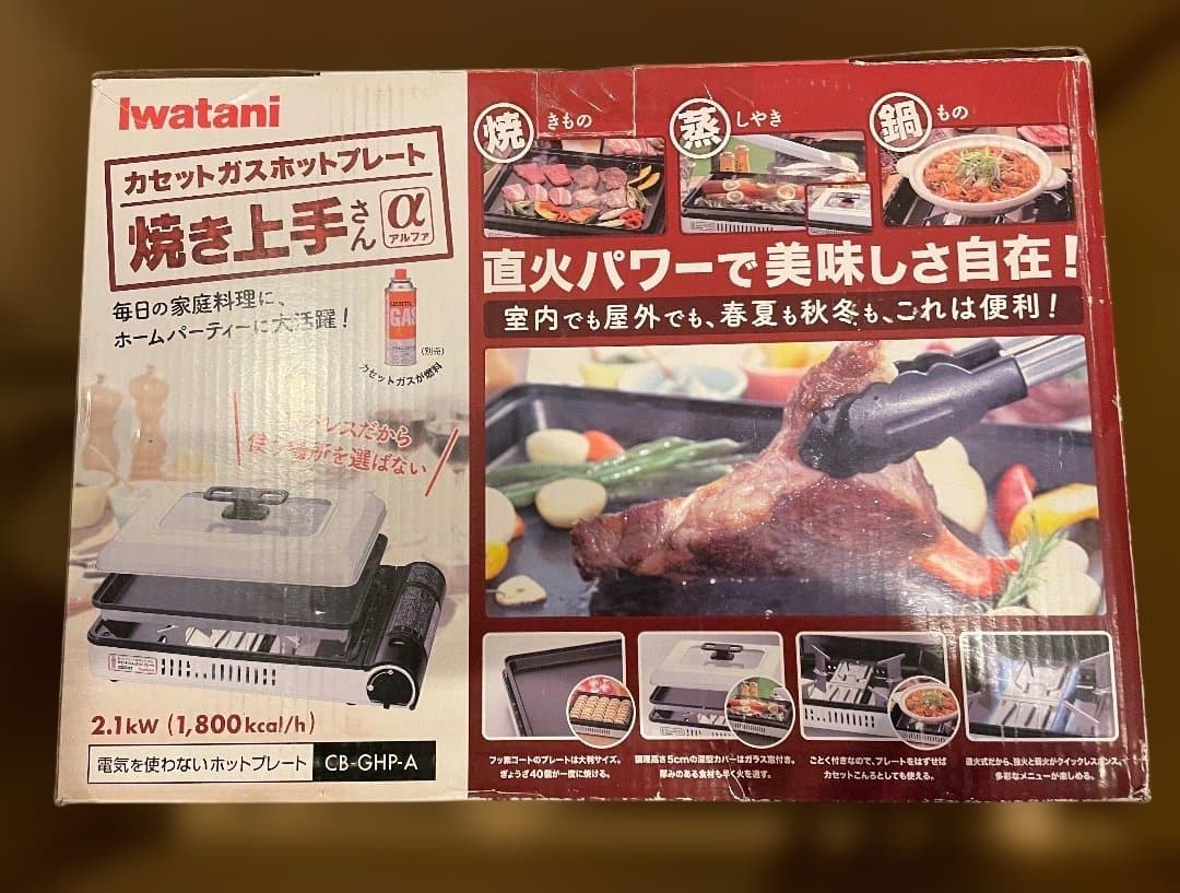 【未使用】IwatanI カセットガス ホットプレート CB-GHP-A