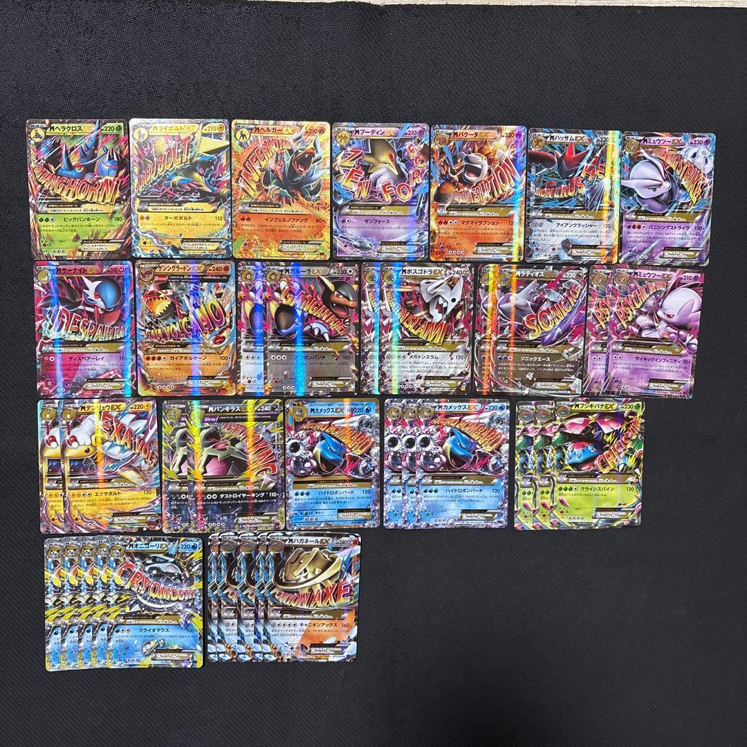 ポケモンカード M メガ RR まとめ XY