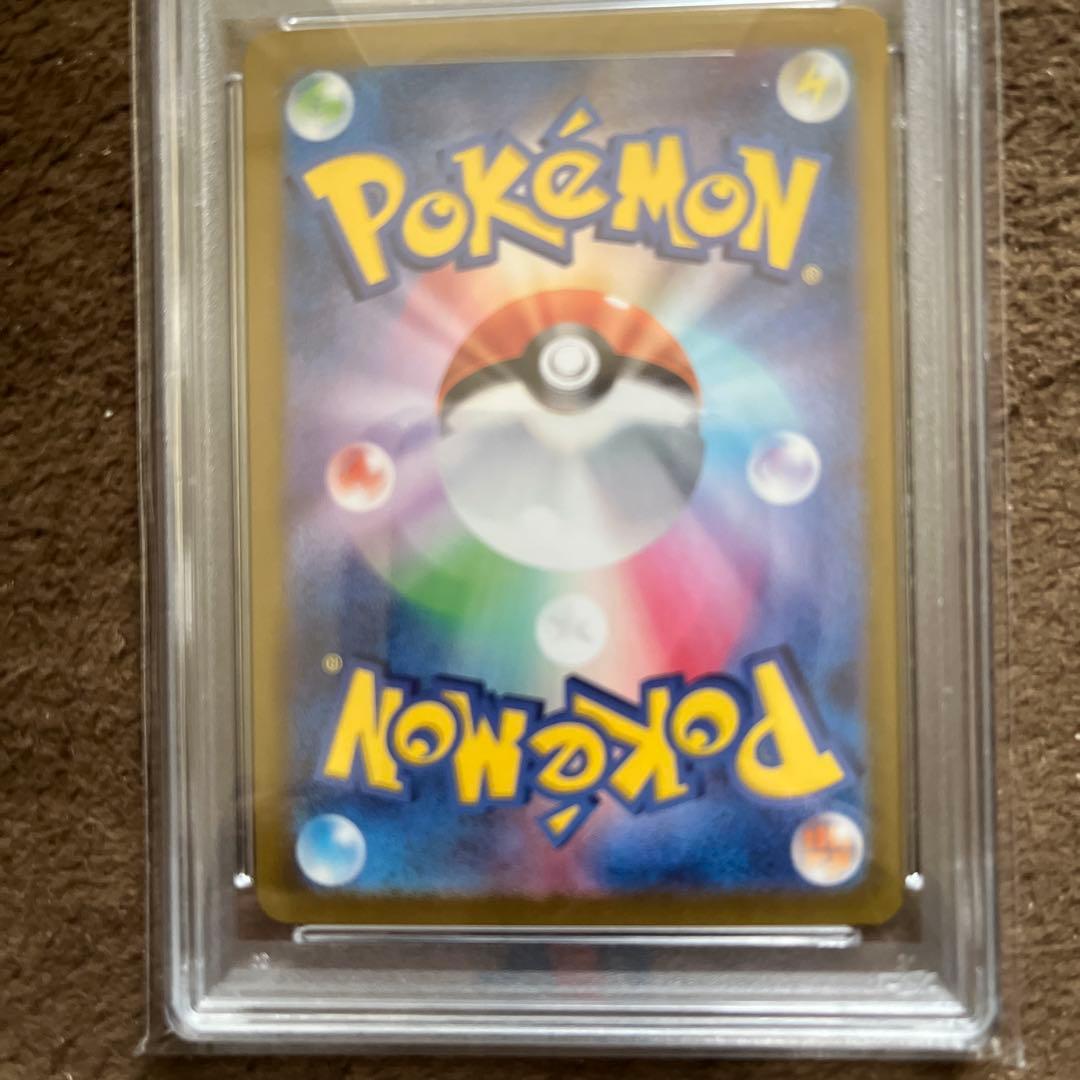 ピカチュウex UR ＰＳＡ10 136/106