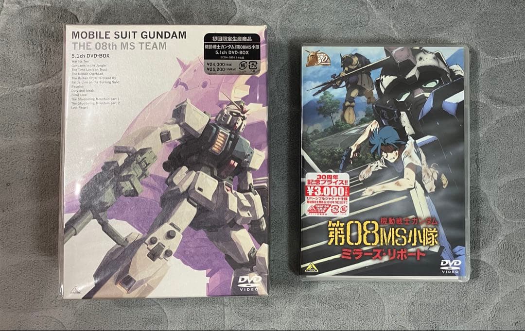 新品未開封　機動戦士ガンダム 第08MS小隊 DVD-BOX 劇場版DVDセット