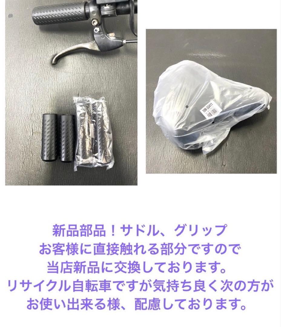 1年保証 新型　ブリヂストン　ビッケポーラー　20インチ　電動アシスト自転車