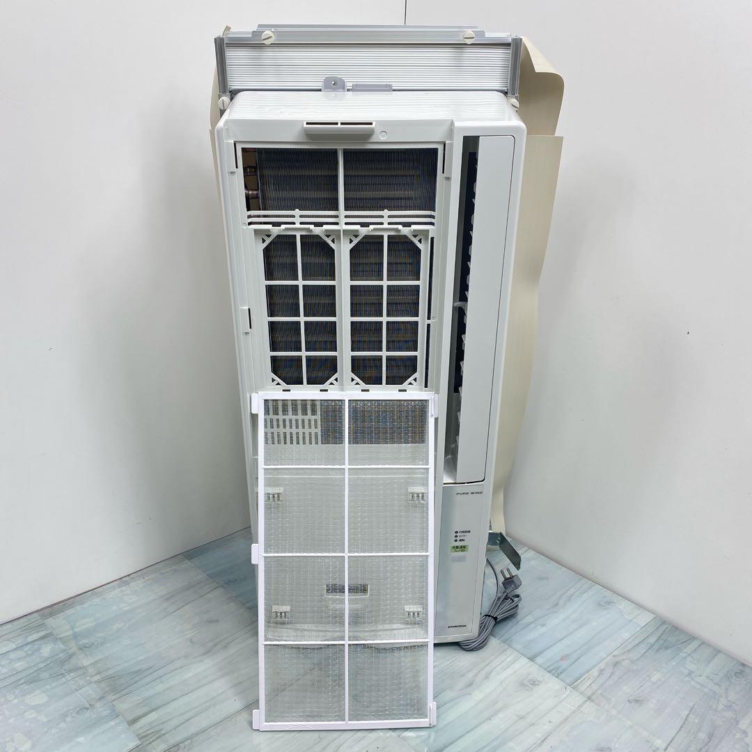 良品　コロナウィンドウエアコン 窓用エアコン 2023年製 CW-1623R