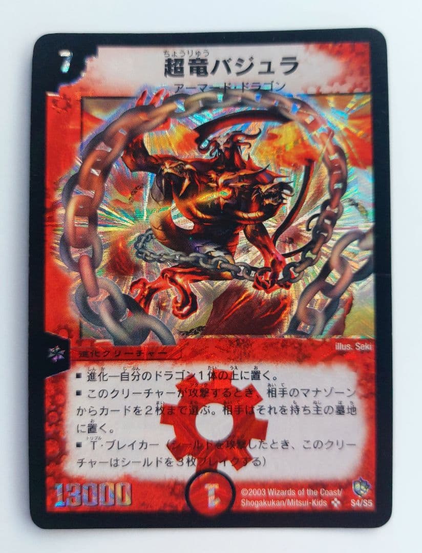 田中さん様 リクエスト 3点 まとめ商品