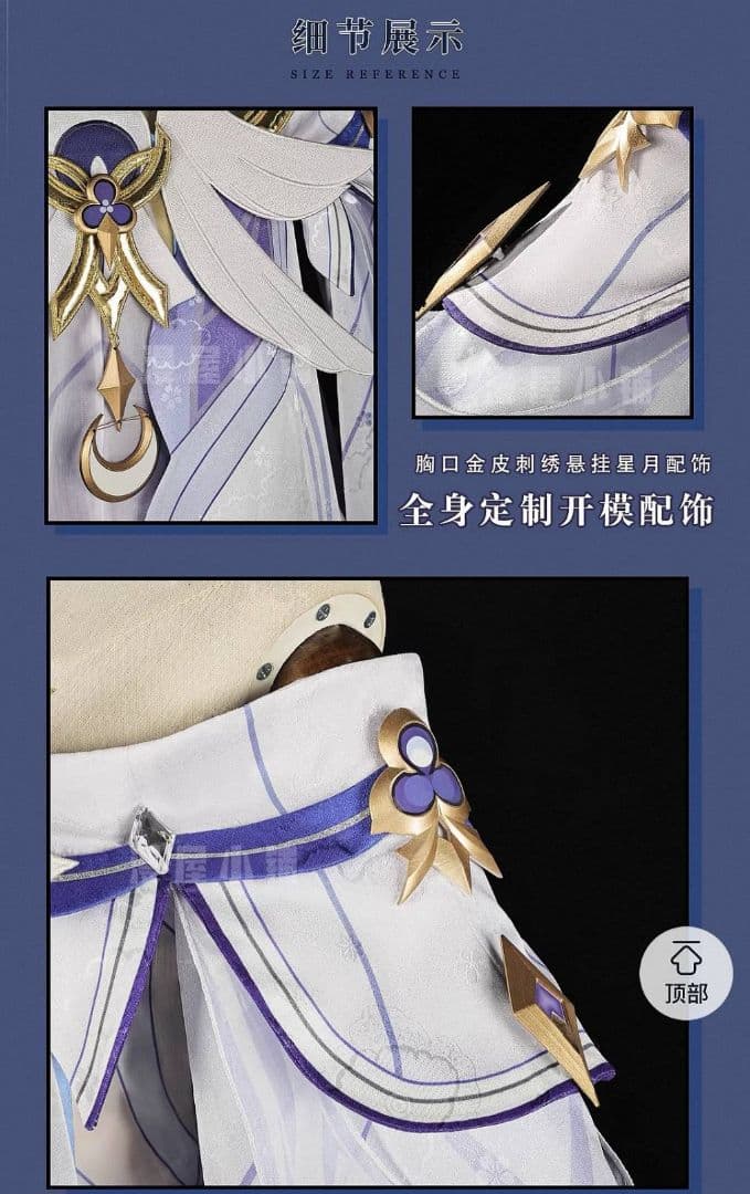 【翌日発送】漫屋小舗 コロンビーナ 原神 ウィッグ追加可 コスプレ衣装 少女