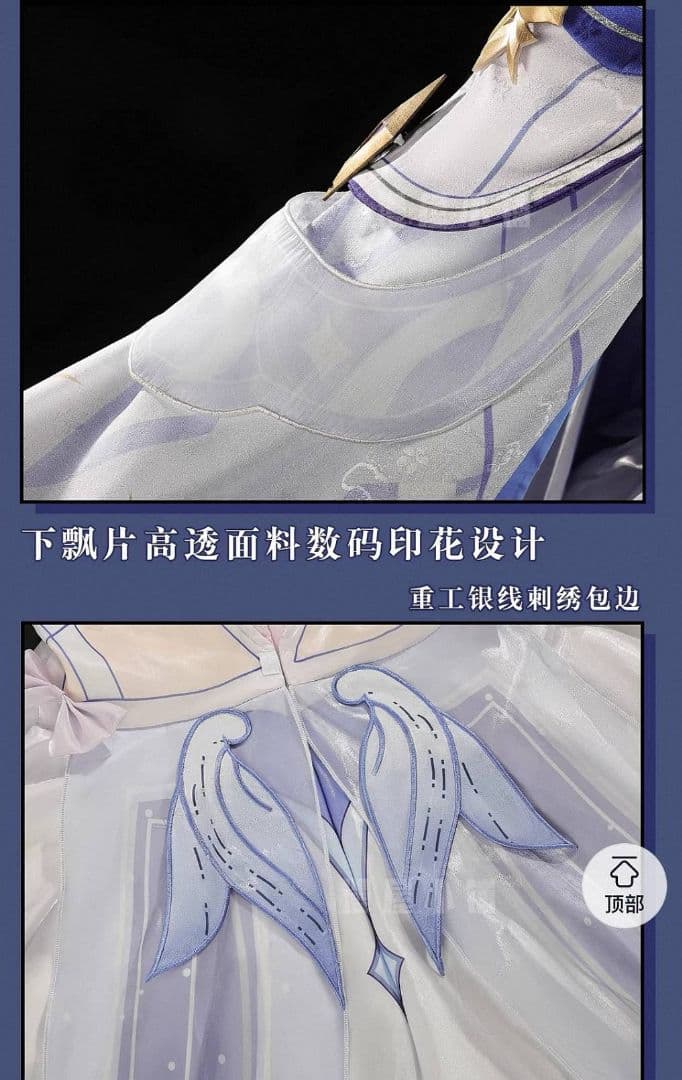 【翌日発送】漫屋小舗 コロンビーナ 原神 ウィッグ追加可 コスプレ衣装 少女