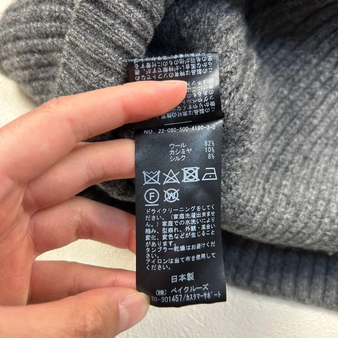 ミューズドゥーズィエムクラス 美品 ボートネック カシミヤシルク混 ワイドニット